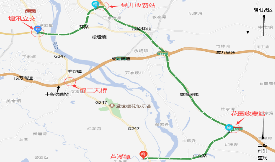 綿三路3.png