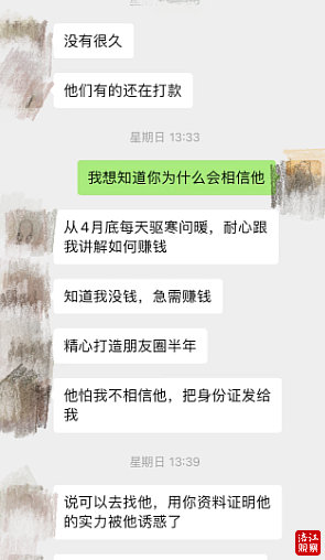 QQ截圖20230628135335.jpg