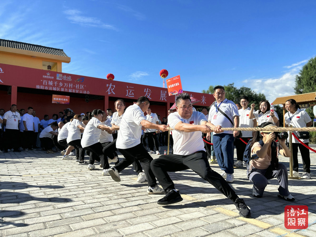 農(nóng)民運(yùn)動(dòng)會(huì)1_1.jpg