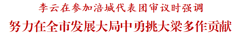 市長(zhǎng)4——773.png